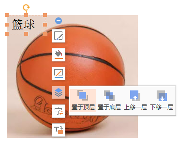 如何在圖上弄字（圖片怎么弄字）