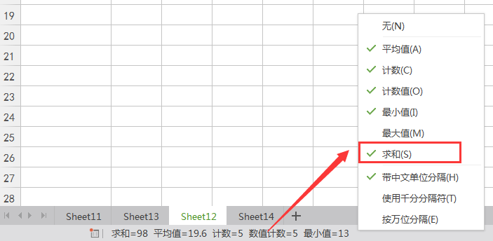 整列的求和點哪里