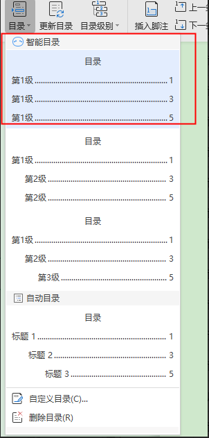 智能<a target=