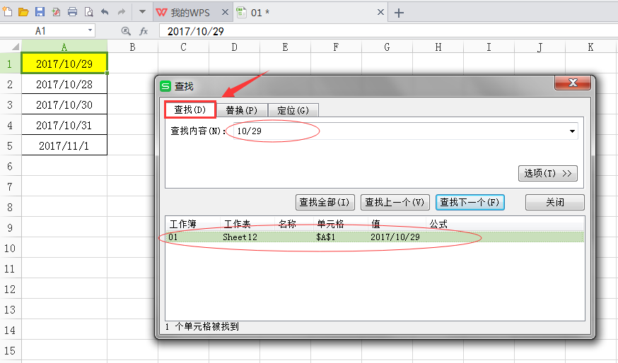單元格里怎樣設置<a target=
