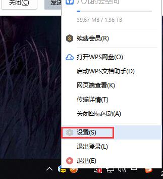 如何<a target=