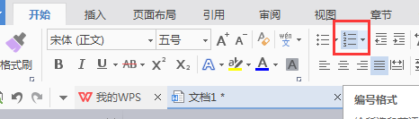 如何設置<a target=