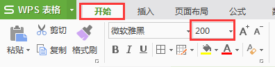 最大字體（WPS怎樣設置到最大字體）