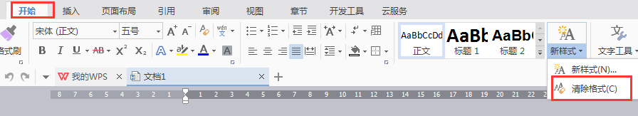 怎么去除底色（Ps怎么去除底色）