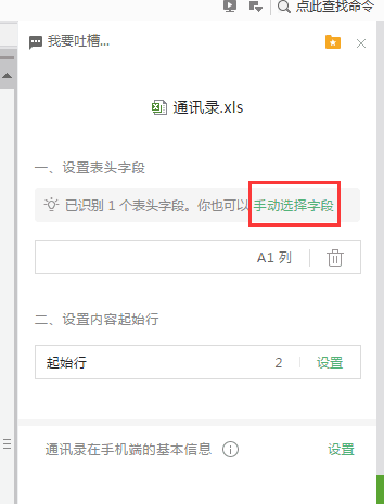 導入<a target=