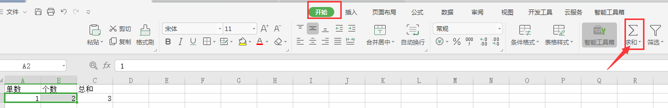 怎么總和（怎么總和數據）