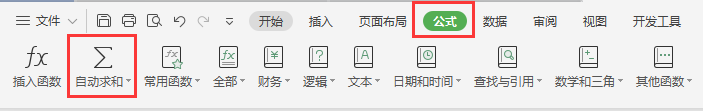 凍結(jié)窗格后，兩邊數(shù)字如何<a target=