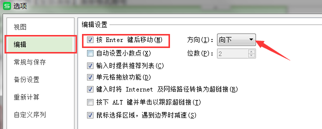 為什么方向鍵不能換行（為什么回車鍵不能換行）
