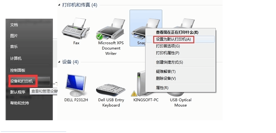 為什么真正的頁面數(shù)目與預(yù)覽的頁面數(shù)目不一樣？？？（頁面尺寸和什么有關(guān)系）