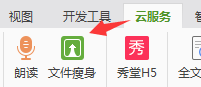 怎么減少大量的空白表格（表格有空白如何去掉空白）