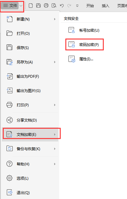 解除<a target=