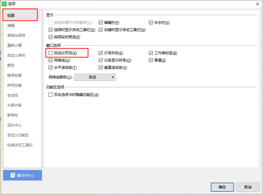 請(qǐng)問，<a target=