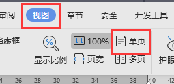 出現(xiàn)三張紙?jiān)趺椿謴?fù)原來(lái)一張紙（一張紙?jiān)趺此阂淮巫兂扇龔垼? title=