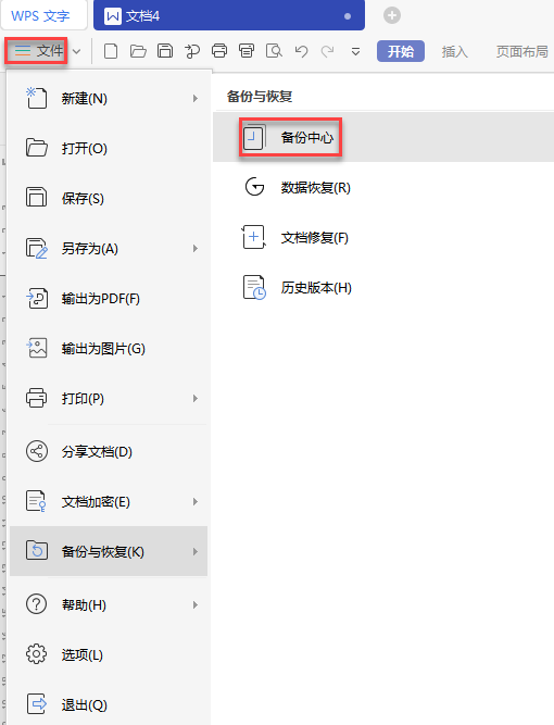 未保存，<a target=