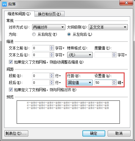 為何粘貼的表格圖片顯示不了（表格圖片粘貼顯示不全）