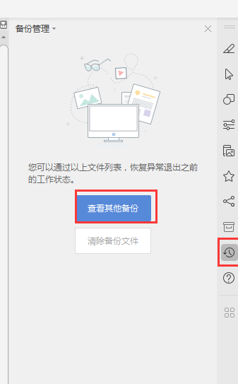 如何恢復資料（如何恢復資料卡背景）