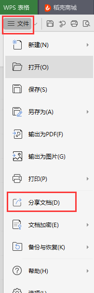 如何發送到別人的郵箱（郵箱怎么發送給別人）