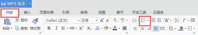 怎樣快速的在表格中輸入序號