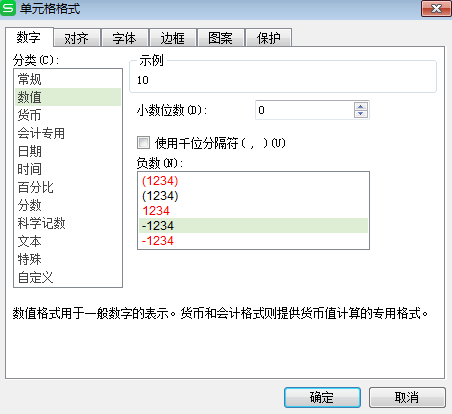 得到的結果為整數