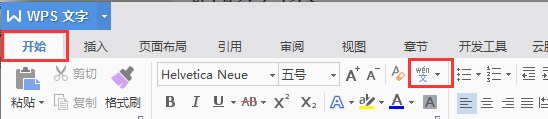 怎樣打出漢語<a target=