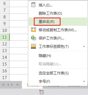 怎么修改01改成8月份