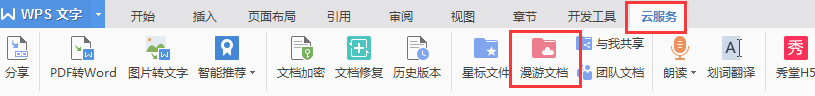 換電腦登錄了，可以找到我在另一臺電腦上做過的文件嗎（電腦怎么復制到另一臺電腦上）