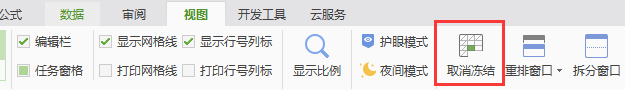鼠標(biāo)滾動(dòng)拖不動(dòng)<a target=