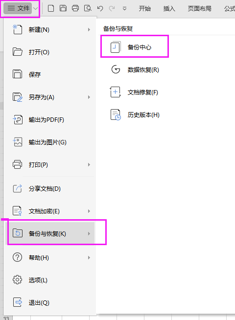 怎樣取消密碼（怎樣取消密碼只用指紋解鎖）