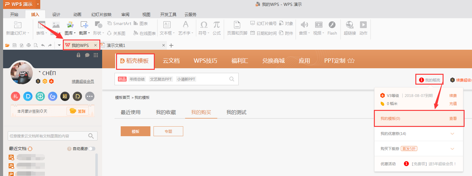 已經下載的簡歷<a target=