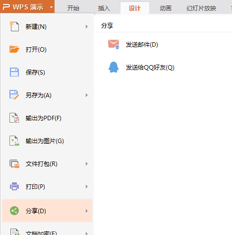 怎嗎給別人發（如何給別人發短信）