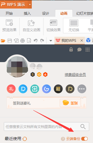 電腦<a target=