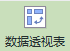如何<a target=