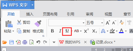 空白處無法顯示下劃線。2圖是樣本,粘貼后下劃線就不見了。不知道在哪里設置