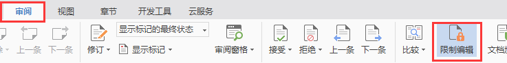 郵件合并工具欄被<a target=