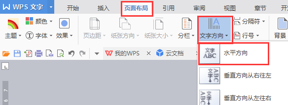 如何吧這個2變正，順便加個括號也變正（去括號正負號怎么變）