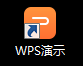 怎樣用這個弄PPT ? 跪求答案