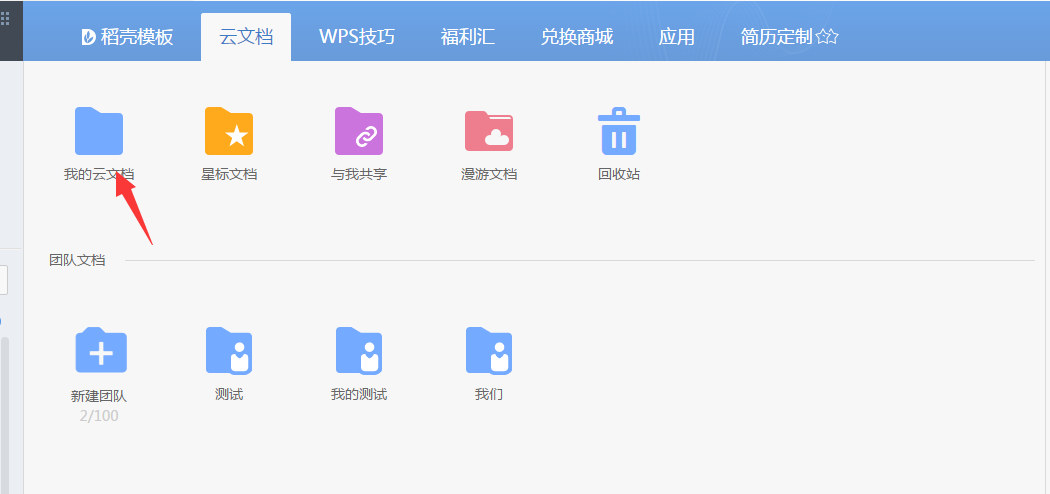 我的<a target=