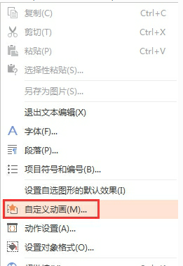 如何一個(gè)個(gè)顯示
