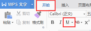 怎樣打橫線（橫線怎么打的）