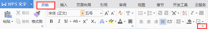 為什么文檔打開就居中（為什么文檔不能居中）