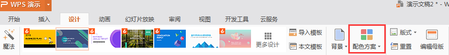 弄了超鏈接的字體的顏色在哪里改？（如何修改超鏈接的字體顏色）