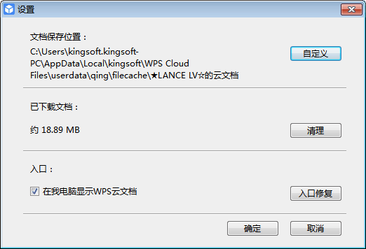 隱藏了云盤<a target=