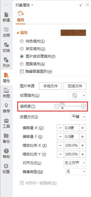 怎樣讓背景虛化，有文字啊（如何讓文字虛化）