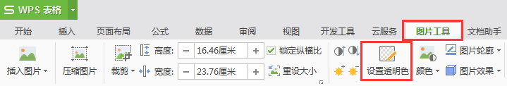 如何刪除圖片背景（如何刪除圖片背景需要注意哪些問題）