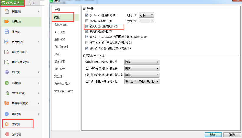 怎么<a target=