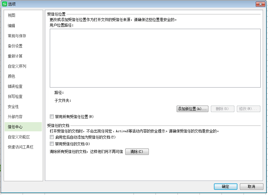 支持<a target=