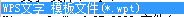 為什么我每次<a target=