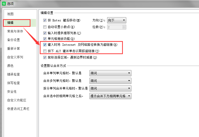 網頁點了沒反應（網頁里面的內容點擊沒反應）