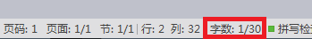 文檔下面為什么沒有字數和頁數了？（文檔為什么不顯示字數）