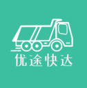 優途快達